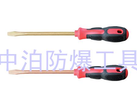 廠家長期供應橋防牌260防爆一字螺絲刀，十字螺絲刀，螺絲刀批