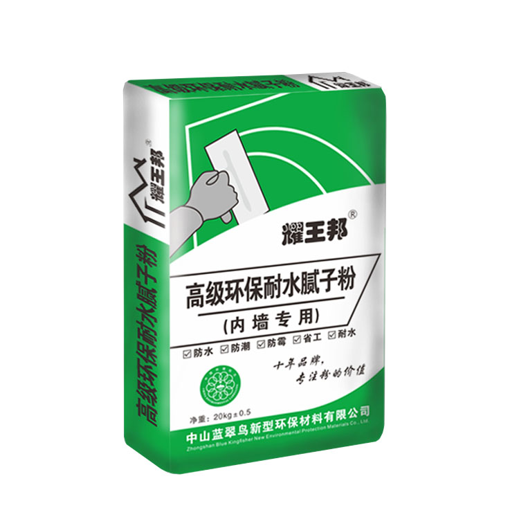 珠海市有實力的膩子粉生產廠家供應珠海三灶膩子粉