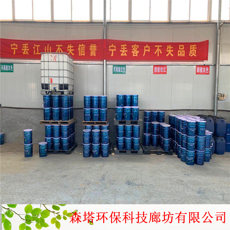 醇酸底漆 水性彩鋼瓦專(zhuān)用漆