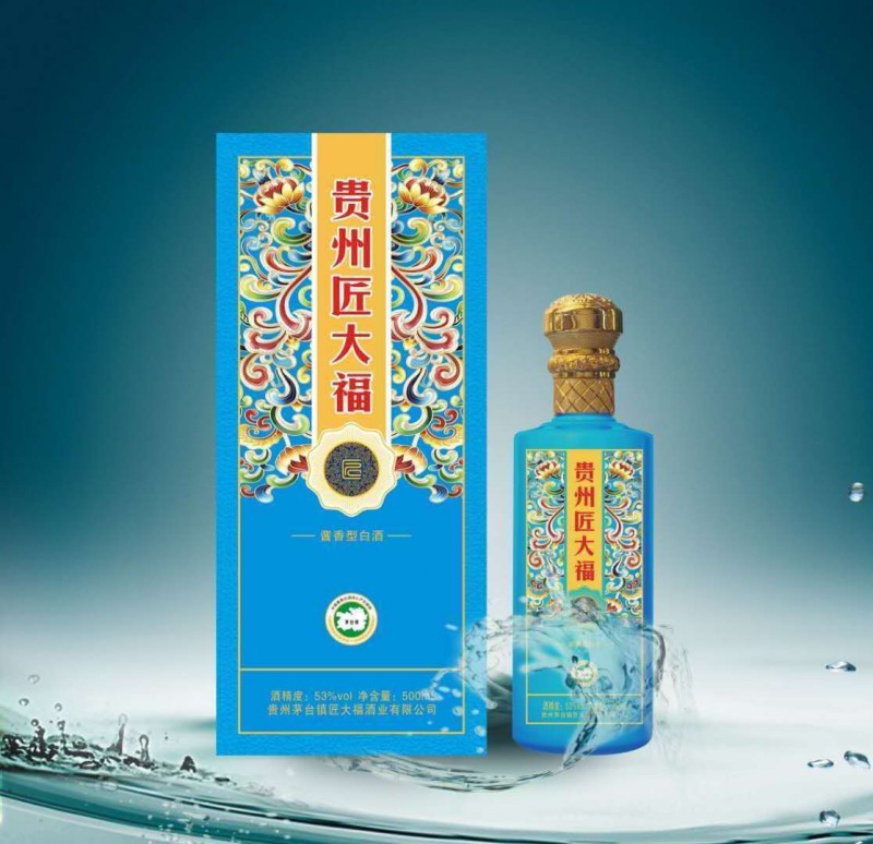 大福酒廠新品匠四福酒傳世醬香盛世經典500ML