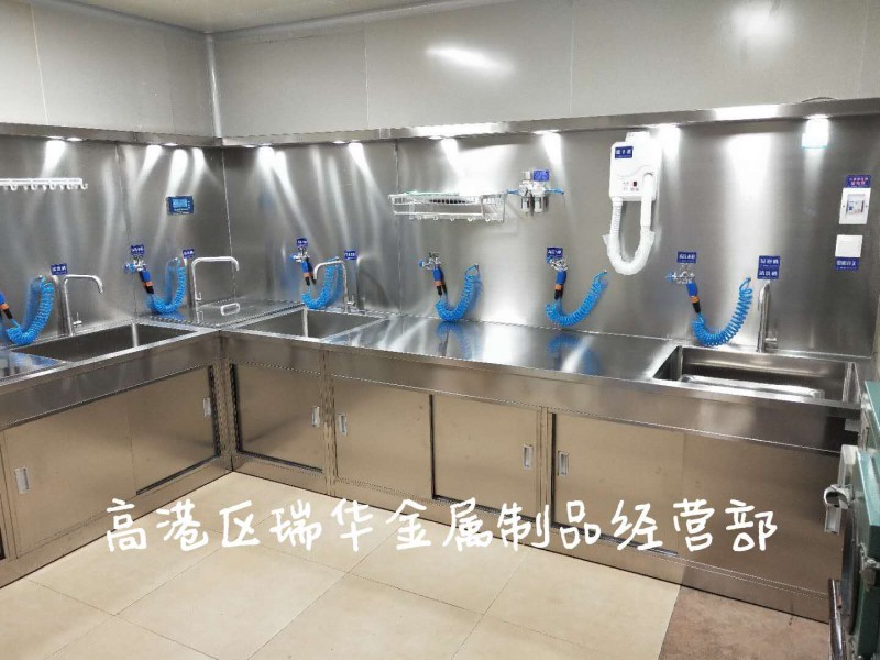 不銹鋼內窺鏡清洗中心腸鏡清洗中心胃鏡清洗中心腔鏡清洗中心