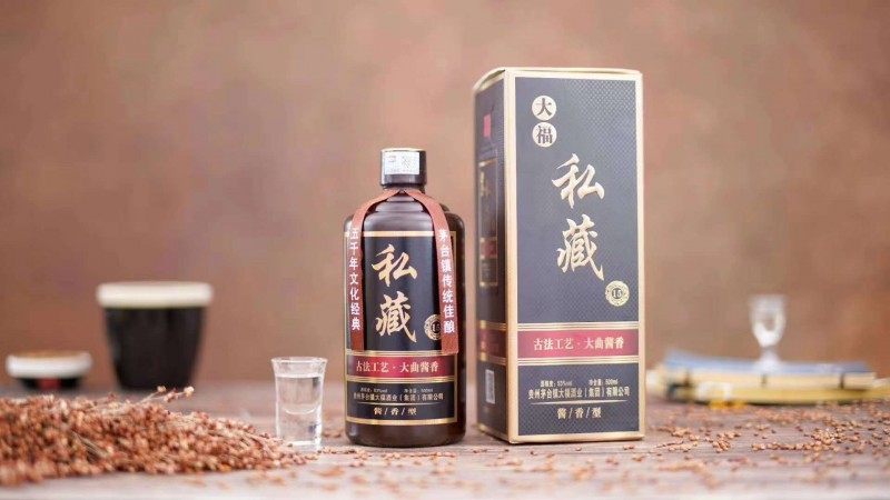 大福私藏酒  茅臺鎮(zhèn)大福酒廠53voI優(yōu)質醬香白酒