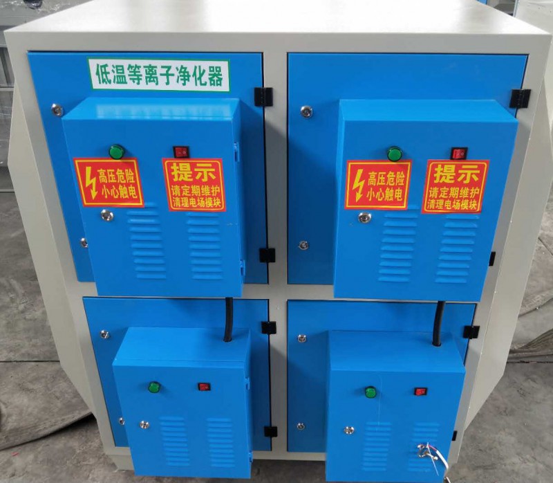 供應(yīng)光氧凈化器,催化器燃燒一體機(jī)