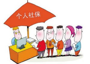 深圳哪有社會保險代理公司，深圳哪家社會保險代理公司好