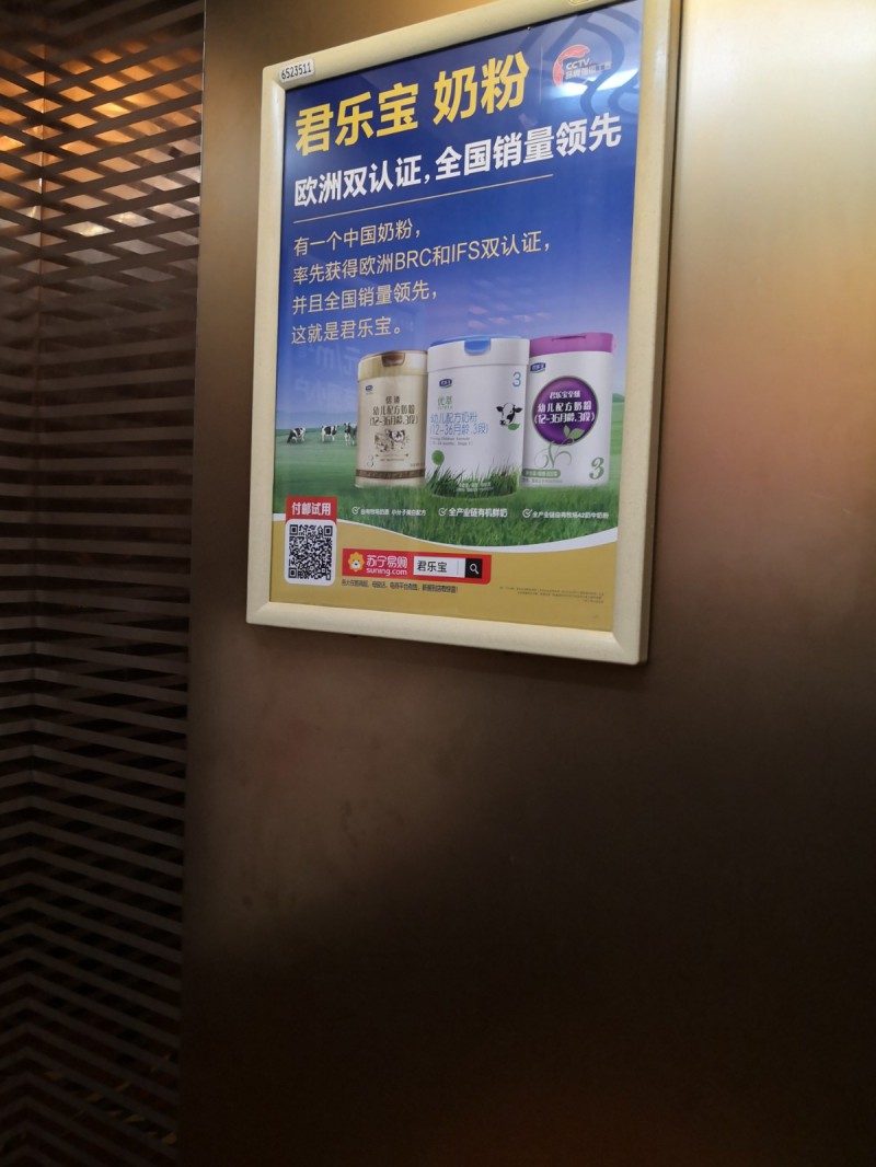 四川成都電梯海報廣告投放哪家供應(yīng)靠譜