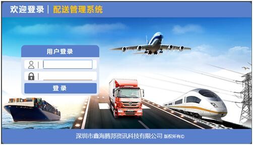 物流教育教學(xué)軟件   物流組織與經(jīng)營(yíng)模擬系統(tǒng)