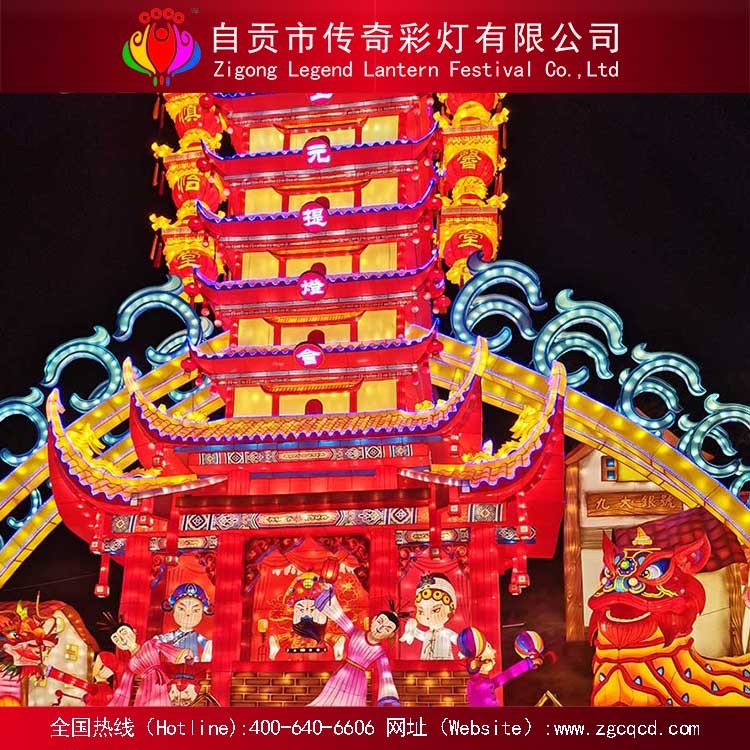 自貢傳統(tǒng)主題燈會(huì)戶(hù)外防水春節(jié)節(jié)日裝飾燈組