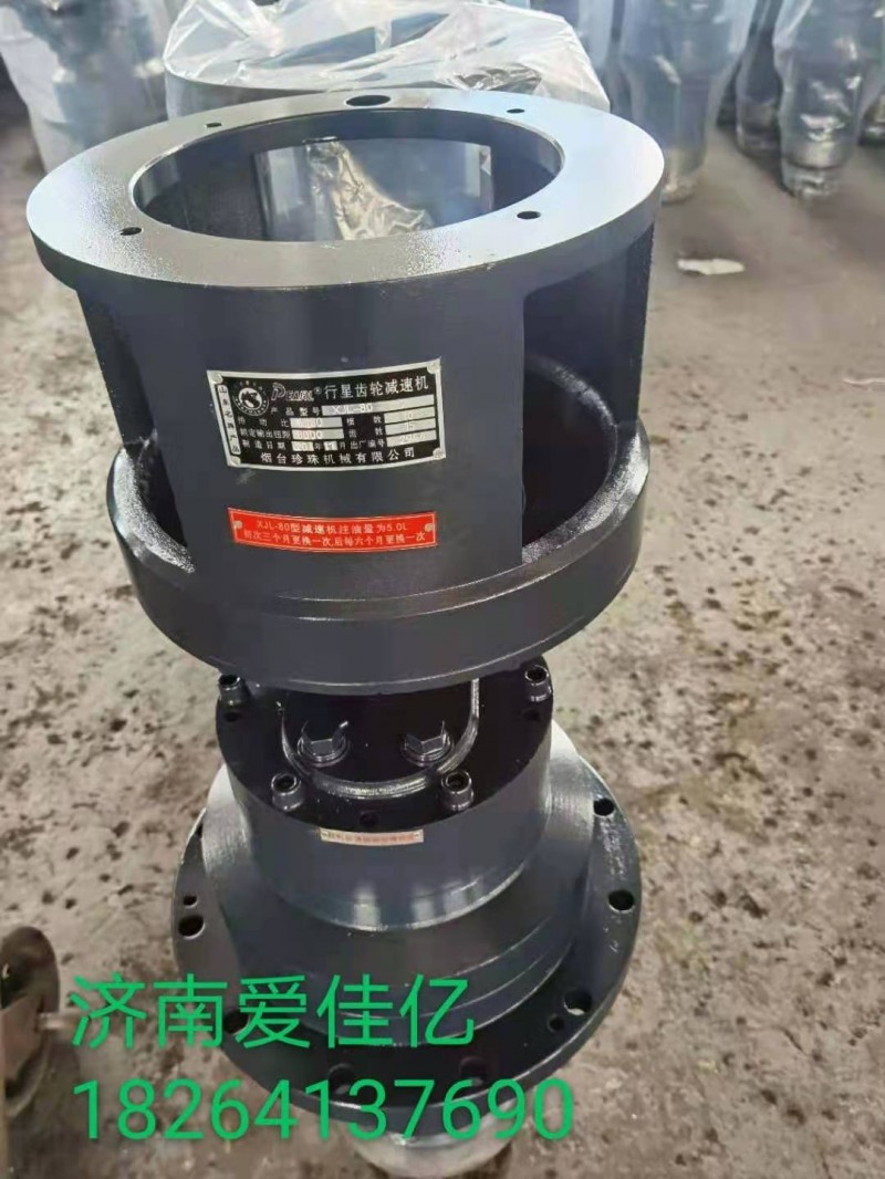 愛佳億塔吊配件珍珠行星減速機行星齒輪回轉(zhuǎn)減速機