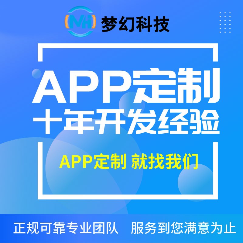 夢(mèng)幻仿91短視頻APP短視頻直播系統(tǒng)PHP開(kāi)發(fā)后臺(tái)安全穩(wěn)定